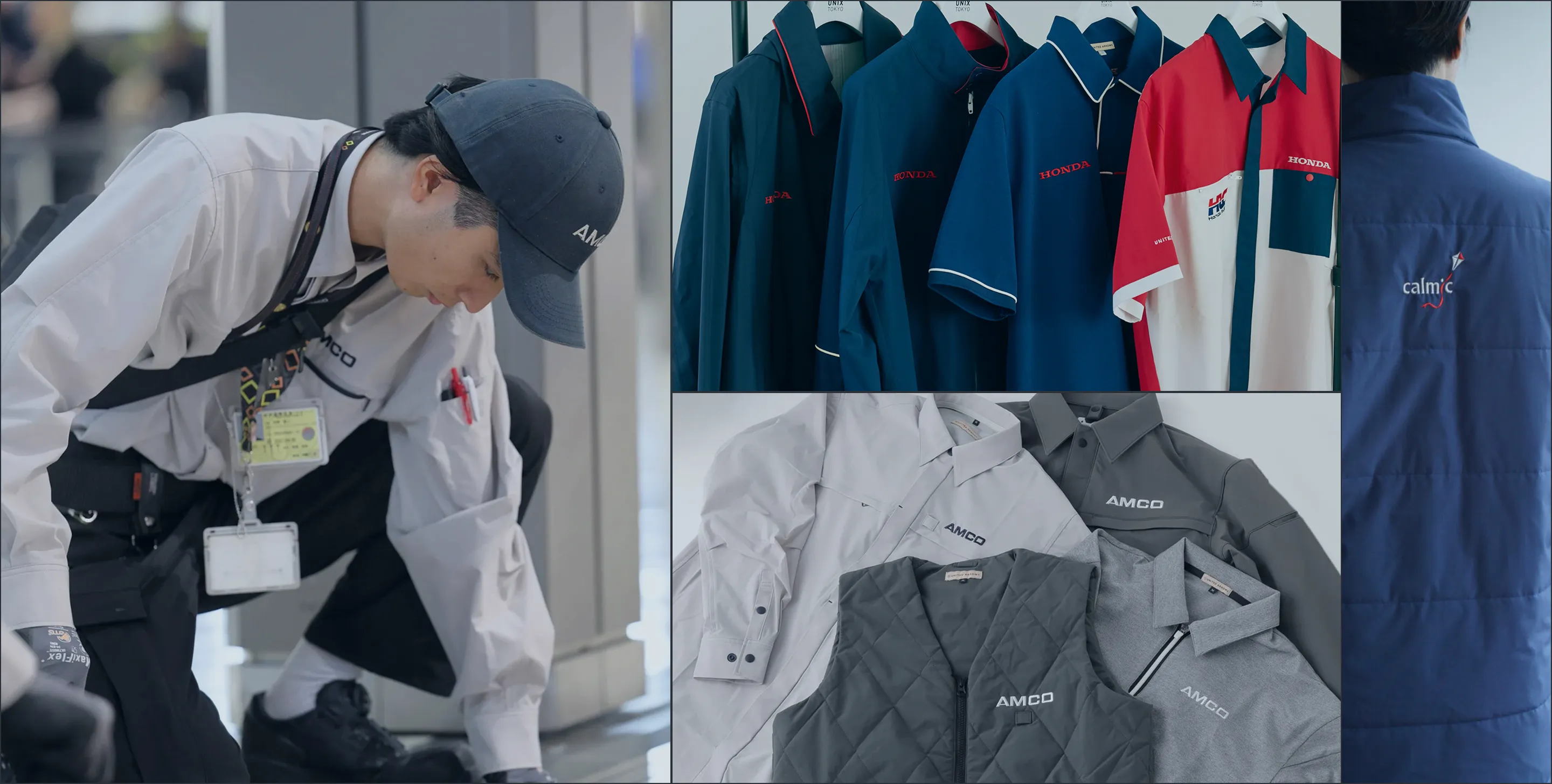 作業着・作業服ユニフォームデザイン
