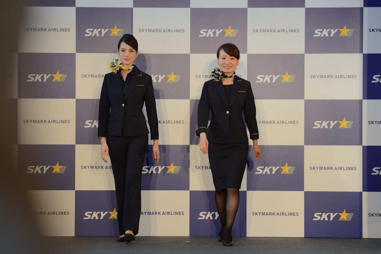 sky mark uniform
