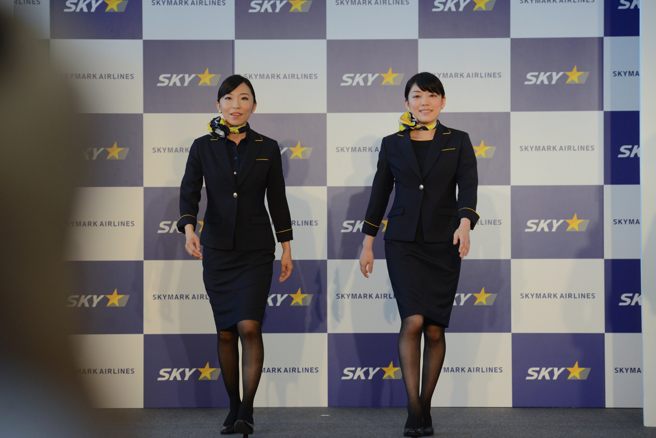 sky mark uniform