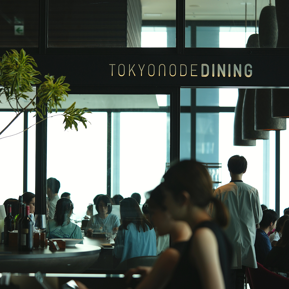 TOKYO NODE DINING　トーキョーノードダイニング