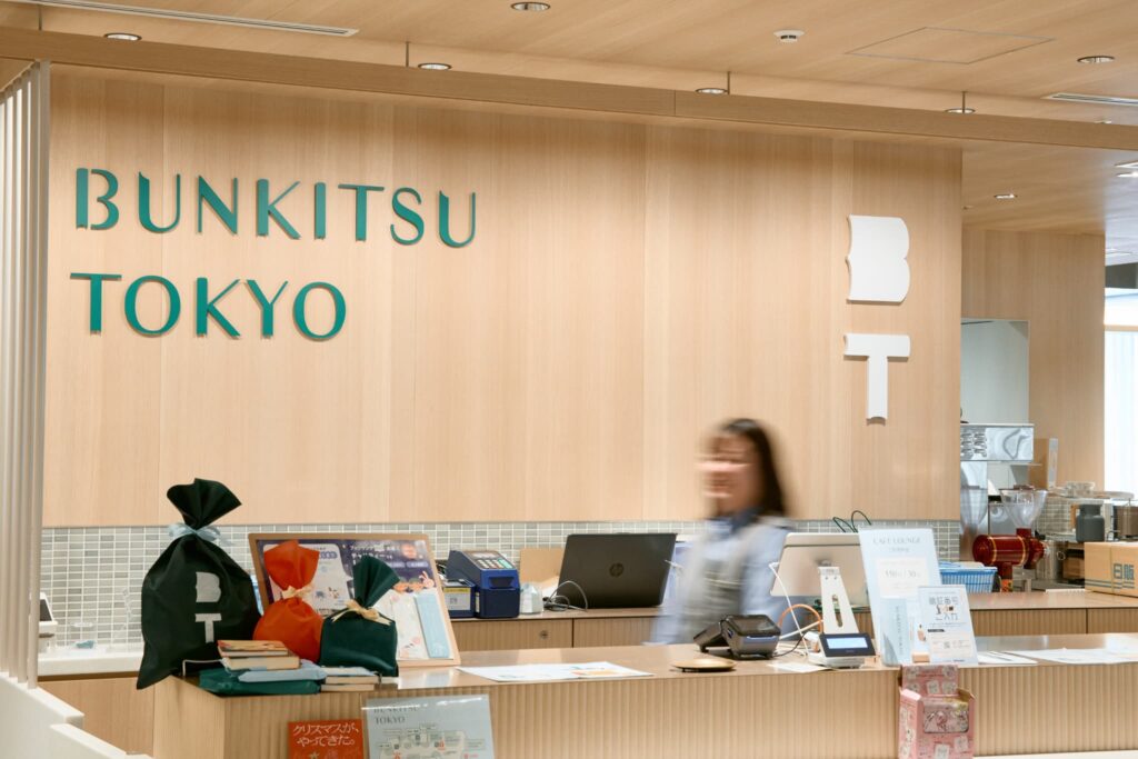 BUNKITSU TOKYO